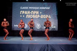 CLASSIC PHYSIQUE-НОВИЧКИ